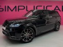 Land rover range rover sport  3,0 v6 249 ch - garantie 12 mois - ppf complet - toit ouvrant - marche pied elec - sono......