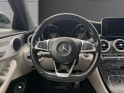 Mercedes classe c coupe 250 d 9g-tronic fascination garantie 12 mois occasion simplicicar limoges  simplicicar simplicibike...