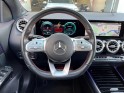 Mercedes-benz eqa 250 amg-line occasion simplicicar la fleche simplicicar simplicibike france