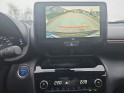 Toyota yaris cross hybride my22 116h awd-i trail  4 roues neige occasion simplicicar velay simplicicar simplicibike france
